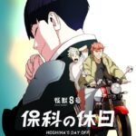 Kaijuu 8-gou: Hoshina no Kyuujitsu