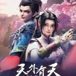 Juedai Shuang Jiao: Tian Wai You Tian