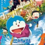 Doraemon Movie 44: Nobita no E Sekai Monogatari
