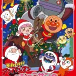 Sore Ike! Anpanman: Chibikko Santa no Niconico Christmas