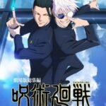 Jujutsu Kaisen: Kaigyoku/Gyokusetsu