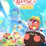 Qing Chi Hong Xiaodou Ba! Shiwu Shijie
