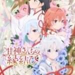 Amagami-san Chi no Enmusubi