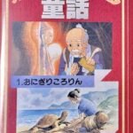 Anime Art Video Collection: Douwa