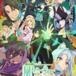Isshun de Chiryou shiteita noni Yakutatazu to Tsuihou sareta Tensai Chiyushi, Yami Healer toshite Tanoshiku Ikiru