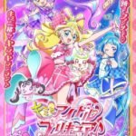 Kimi to Idol Precure♪