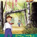 Guskou Budori no Denki