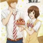 Ookami Shoujo to Kuro Ouji: Gishinanki – Happening Kiss