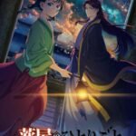 Kusuriya no Hitorigoto 2nd Season