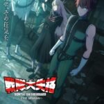 Sentai Daishikkaku 2nd Season