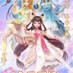 Xing Qia Meng Shao Nu 2: Menghuan Jingling