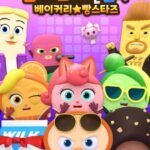 Beuledeu Ibalso 4: Bakery Ppang Stars