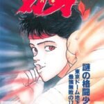 Grappler Baki