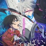 Bye Bye, Earth 2nd Season