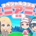 Sorairo Utility x Birdie Wing: Golf Girls’ Story Mini Anime