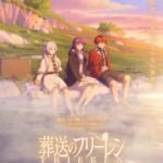 Sousou no Frieren 2nd Season