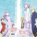 Kanpekisugite Kawaige ga Nai to Konyaku Haki sareta Seijo wa Ringoku ni Urareru