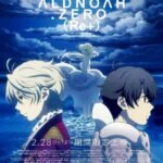 Aldnoah.Zero (Re+)
