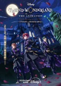 Disney: Twisted-Wonderland The Animation – Episode of Heartslabyul