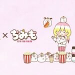 Chimimo SMT Gekijou Manner CM