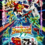 Transformers: Wild King