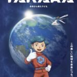 Future Kid Takara