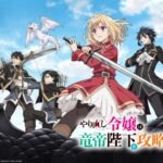 Yarinaoshi Reijou wa Ryuutei Heika wo Kouryakuchuu