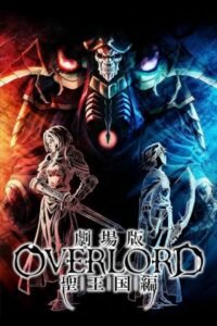 Overlord: Sei Oukoku-hen – Manner Movie