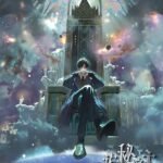 Guimi Zhi Zhu: Xiaochou Pian