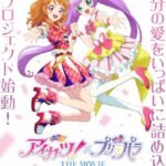 Aikatsu! x PriPara the Movie: Deai no Kiseki!