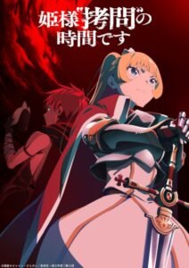 Himesama “Goumon” no Jikan desu 2nd Season