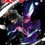 Jigoku Sensei Nube (2025) Part 2