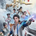 Yin Shizong Men Zhang Jiao