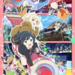 Love Live! Nijigasaki Gakuen School Idol Doukoukai: Kanketsu-hen Part 2