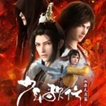 Shaonian Ge Xing: Xue Ran Tianqi Pian
