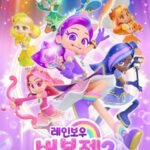 Rainbow Bubblegem 2: Secret