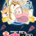 Chikuwa Senki: Ore no Kawaii de Chikyuu Shinryaku