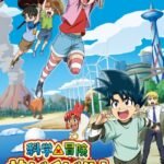 Kagaku x Bouken Survival!