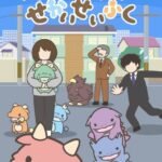 Kaijuu Sekai Seifuku (TV)