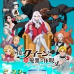 Kaitou Queen no Yuuga na Vacances