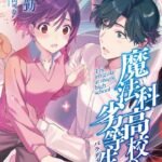 Mahouka Koukou no Rettousei 3rd Season Special