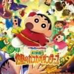 Crayon Shin-chan Movie 33: Chou Karei! Shakunetsu no Kasukabe Dancers
