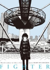 3-gatsu no Lion meets Bump of Chicken