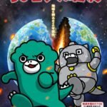 Chibi Godzilla no Gyakushuu 3rd Season