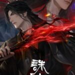 Zhu Xian 3rd Season