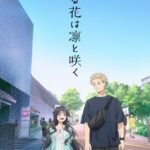 Kaoru Hana wa Rin to Saku
