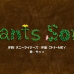 Plants Song
