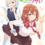Tomodachi no Imouto ga Ore ni dake Uzai