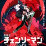 Chainsaw Man Movie: Reze-hen