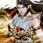 Ling Tian Du Zun